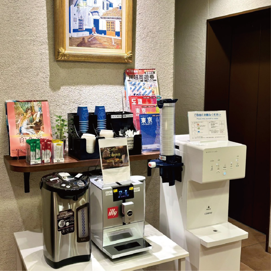 コーヒー等の無料サービスコーナー